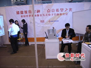 从传统到互动 电子白板行业的演进与未来